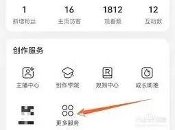 小红书笔记定时发布设置操作步骤