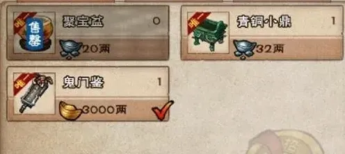 烟雨江湖鬼门鉴怎么获得教程