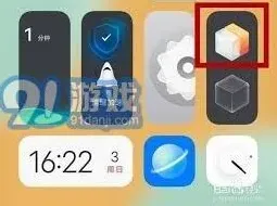 vivo手机经典模式桌面设置操作指南