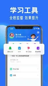 智慧中小学：删除课程教学方法