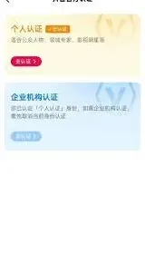 菜鸟app账号风险处理技巧分享