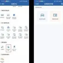 《交管12123》车辆注销操作指南分享