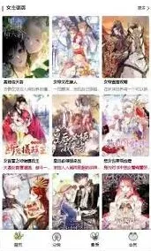 画世界平台漫蛙漫画入口详解