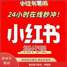 小红书笔记定时技巧步骤