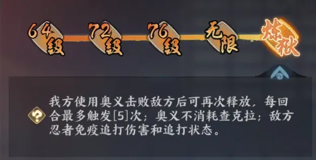 火影忍者新世代