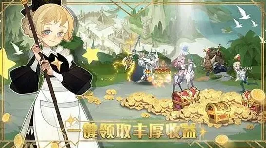 剑与远征养什么