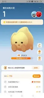 抖音火花能补救几次完整操作指南