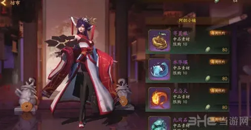 命运阿织