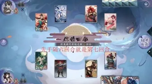 阴阳师百闻牌