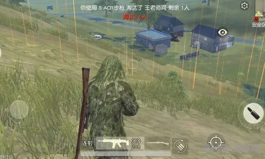 荒野行动吉利服有什么用 吉利服效果指南分享