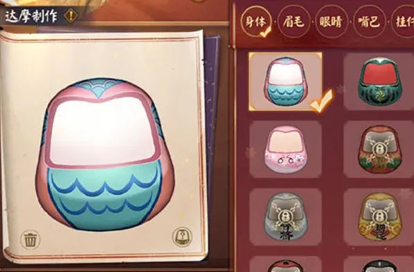 阴阳师绘愿