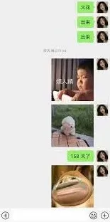 抖音补救