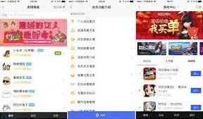 《陌陌》如何赚钱指南