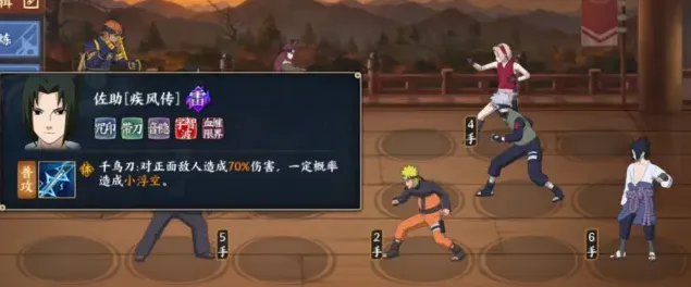 火影忍者忍者