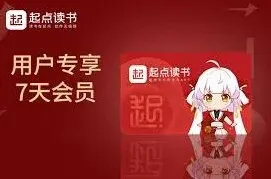 微信开通会员