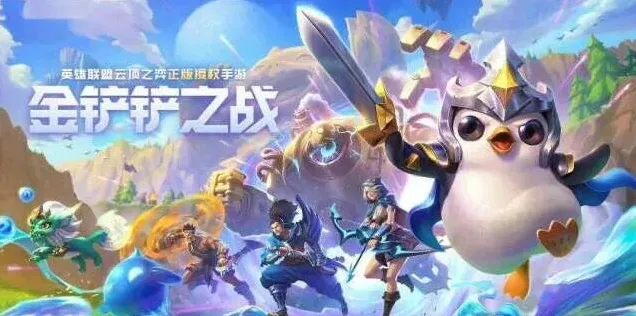 金铲铲之战变形重组器海克斯使用指南
