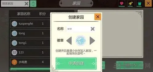 创造与魔法建家步骤详解 完整流程
