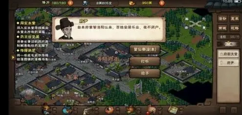 烟雨江湖七杀刀法武学获取方法