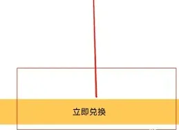 微信爱剪辑