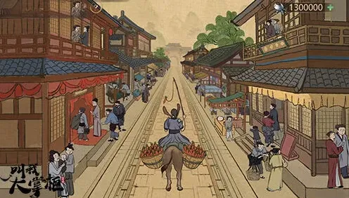 叫我大掌柜深度解析
