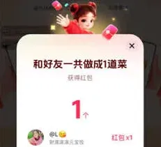 抖音怎么玩