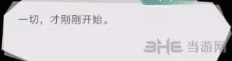 恋与制作人男主