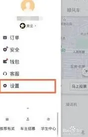 滴滴出行手机号
