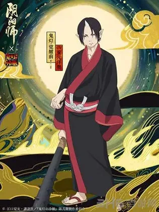 阴阳师属性