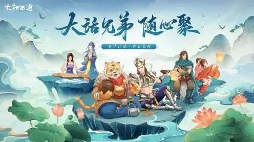 大话西游手游海蛎煎配方详解