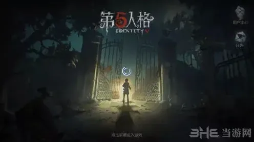 第五人格乌鸦答题2018年1月24日答案分享