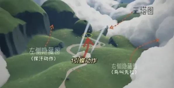 光遇云野挥手先祖地点详解