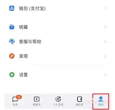 钉钉日程提醒跟踪不到位的解决办法
