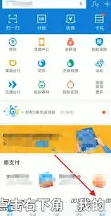 支付宝定时转账取消教程详解