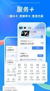 买单吧客服怎么联系最方便