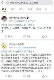 微博情绪崩溃调节技巧方法