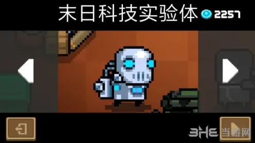 元气骑士末日科技实验体皮肤获取教程