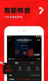 全民K歌免费唱歌教程技巧分享