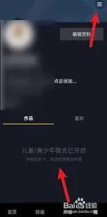微信红包挂件功能开启教程