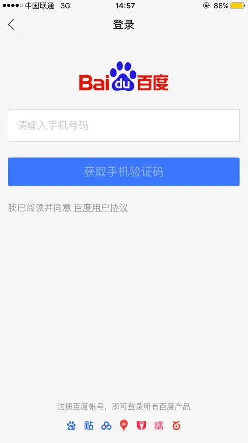 云闪付账户注销操作教程