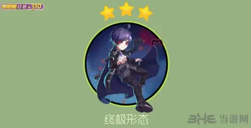 球球大作战关键词