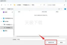夸克浏览器更改下载路径操作步骤