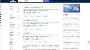 百度文库评分标准全解教程
