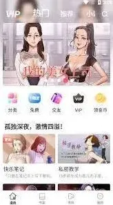 《画世界》51原创漫画专区使用技巧分享