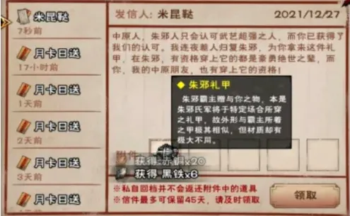 烟雨江湖霸者斗宴进入方法指南