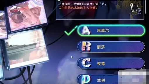 无期迷途真言雕像题目答案攻略指南