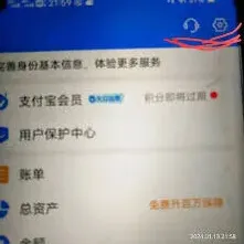 支付宝抖音授权解除技巧分享