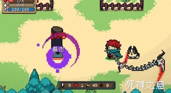 元气骑士死神之息怎么得 属性与血量消耗详解