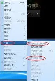如何取消QQ影音默认打开本地文件设置
