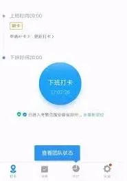 百度地图搜索功能异常修复方法