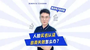 云闪付人脸识别失败原因一文读懂